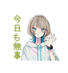 深夜★クールな女子の筋トレ報告（個別スタンプ：21）