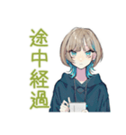 深夜★クールな女子の筋トレ報告（個別スタンプ：23）