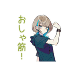 深夜★クールな女子の筋トレ報告（個別スタンプ：28）