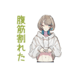 深夜★クールな女子の筋トレ報告（個別スタンプ：31）