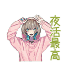 深夜★クールな女子の筋トレ報告（個別スタンプ：32）