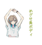 深夜★クールな女子の筋トレ報告（個別スタンプ：34）