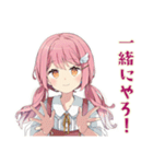 片付け応援★ふんわりかわいい女の子（個別スタンプ：4）