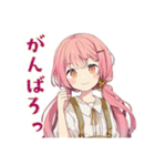 片付け応援★ふんわりかわいい女の子（個別スタンプ：6）