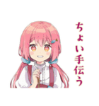 片付け応援★ふんわりかわいい女の子（個別スタンプ：13）