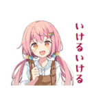 片付け応援★ふんわりかわいい女の子（個別スタンプ：16）