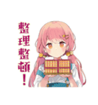 片付け応援★ふんわりかわいい女の子（個別スタンプ：17）