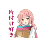 片付け応援★ふんわりかわいい女の子（個別スタンプ：18）