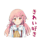 片付け応援★ふんわりかわいい女の子（個別スタンプ：19）
