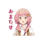 片付け応援★ふんわりかわいい女の子（個別スタンプ：25）