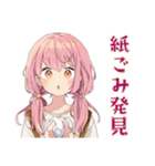 片付け応援★ふんわりかわいい女の子（個別スタンプ：30）