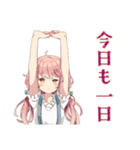 片付け応援★ふんわりかわいい女の子（個別スタンプ：39）