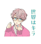 ゆめかわ男子の日常スタンプ（個別スタンプ：5）