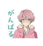 ゆめかわ男子の日常スタンプ（個別スタンプ：8）