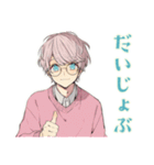 ゆめかわ男子の日常スタンプ（個別スタンプ：17）