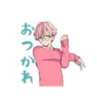 ゆめかわ男子の日常スタンプ（個別スタンプ：27）