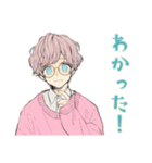 ゆめかわ男子の日常スタンプ（個別スタンプ：30）