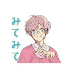 ゆめかわ男子の日常スタンプ（個別スタンプ：33）