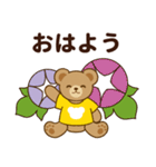 推し色テディベアの夏【黄】（個別スタンプ：1）
