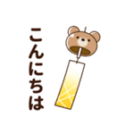 推し色テディベアの夏【黄】（個別スタンプ：2）