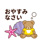 推し色テディベアの夏【黄】（個別スタンプ：4）