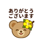 推し色テディベアの夏【黄】（個別スタンプ：6）