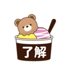 推し色テディベアの夏【黄】（個別スタンプ：10）