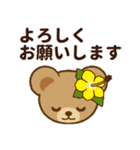 推し色テディベアの夏【黄】（個別スタンプ：11）