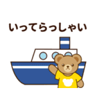 推し色テディベアの夏【黄】（個別スタンプ：15）