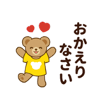 推し色テディベアの夏【黄】（個別スタンプ：16）