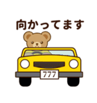 推し色テディベアの夏【黄】（個別スタンプ：17）