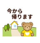 推し色テディベアの夏【黄】（個別スタンプ：18）
