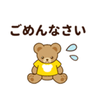 推し色テディベアの夏【黄】（個別スタンプ：19）