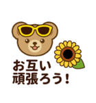 推し色テディベアの夏【黄】（個別スタンプ：22）