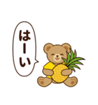 推し色テディベアの夏【黄】（個別スタンプ：23）