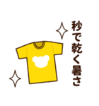 推し色テディベアの夏【黄】（個別スタンプ：25）
