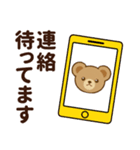 推し色テディベアの夏【黄】（個別スタンプ：26）