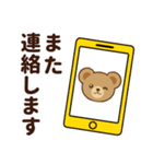 推し色テディベアの夏【黄】（個別スタンプ：27）