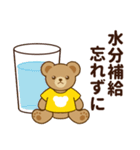 推し色テディベアの夏【黄】（個別スタンプ：29）
