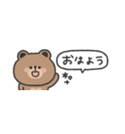 省スペース◎ こぐまさん #2（個別スタンプ：1）
