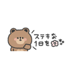 省スペース◎ こぐまさん #2（個別スタンプ：2）