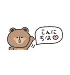省スペース◎ こぐまさん #2（個別スタンプ：3）