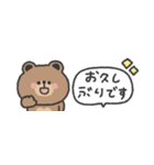 省スペース◎ こぐまさん #2（個別スタンプ：4）