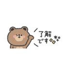 省スペース◎ こぐまさん #2（個別スタンプ：8）