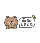 省スペース◎ こぐまさん #2（個別スタンプ：9）