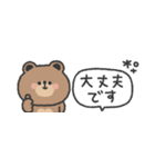 省スペース◎ こぐまさん #2（個別スタンプ：10）