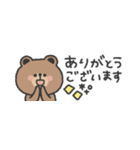 省スペース◎ こぐまさん #2（個別スタンプ：14）