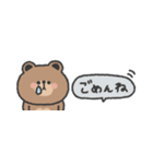 省スペース◎ こぐまさん #2（個別スタンプ：19）