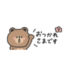 省スペース◎ こぐまさん #2（個別スタンプ：21）
