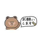 省スペース◎ こぐまさん #2（個別スタンプ：24）